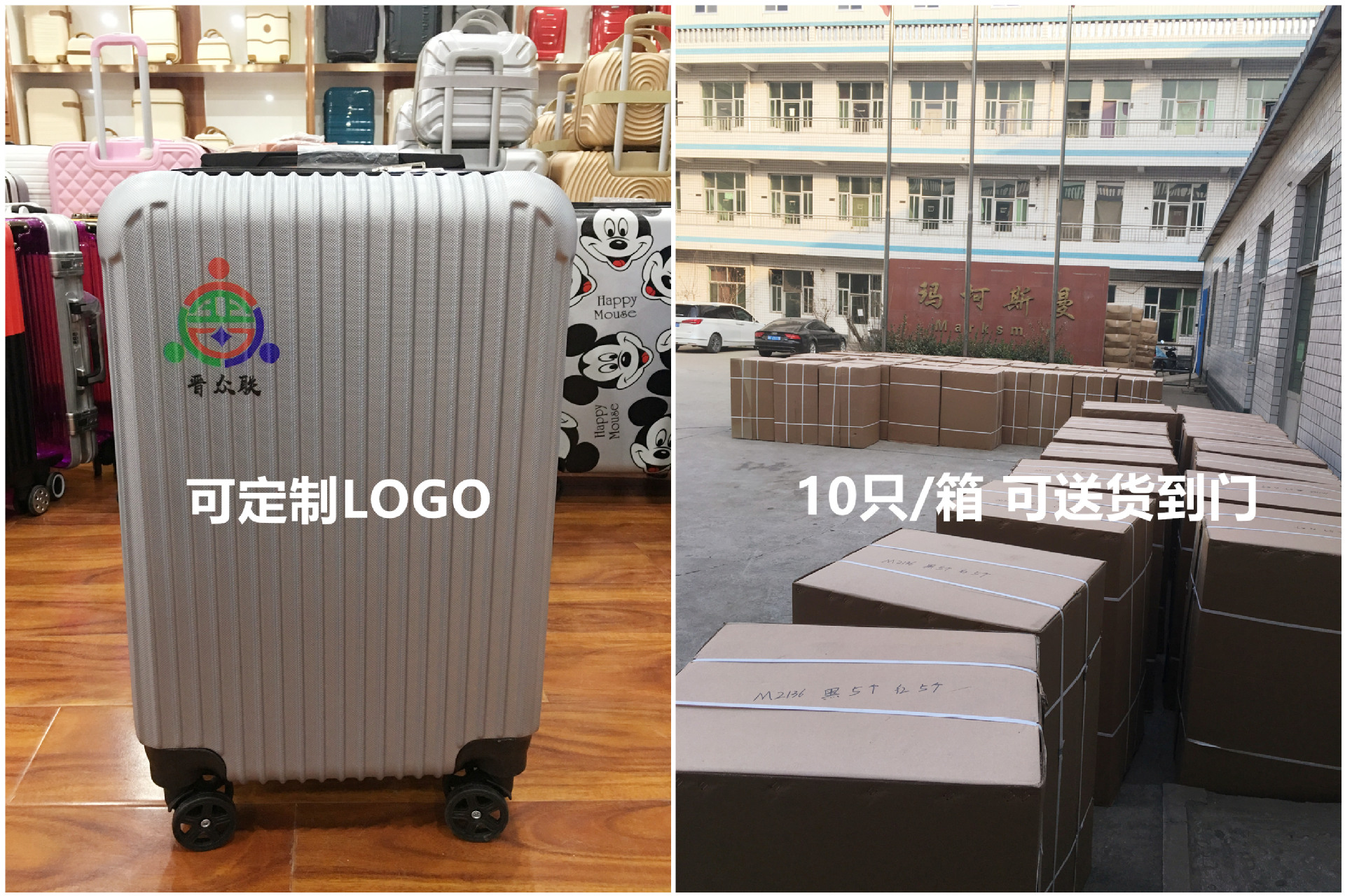 礼品箱
