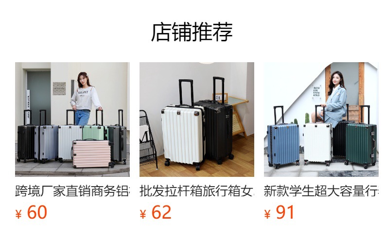 预览状态下无法点击,发布后,可点击跳转到对应的商品页面 h2uTiviiztSHn2aJjQ1ZWhF+eimTVhp8loIW