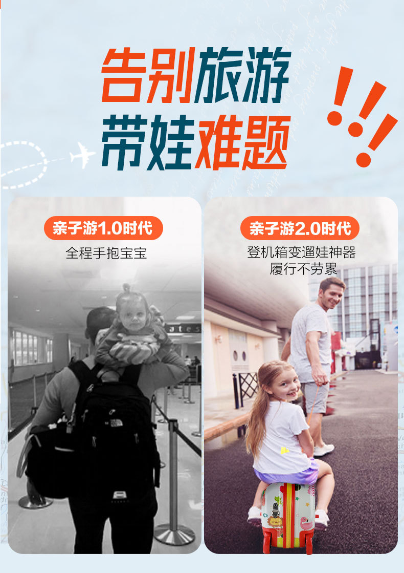 骑马箱_02
