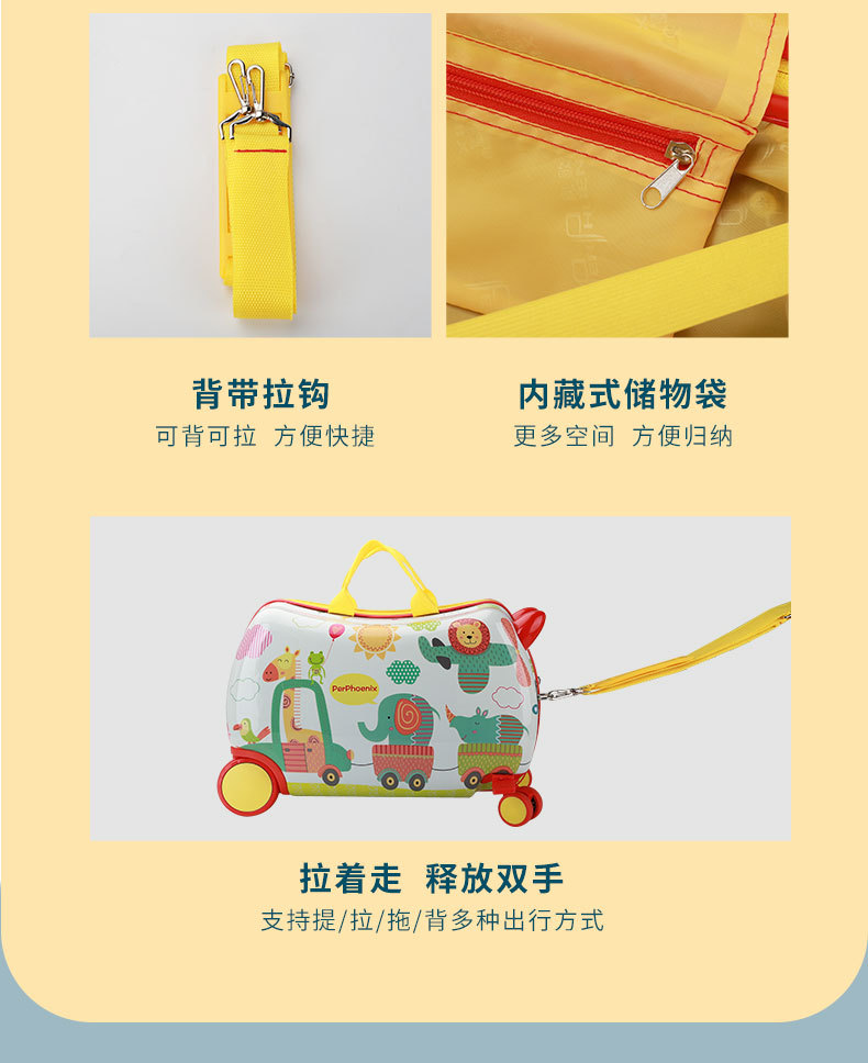骑马箱_09
