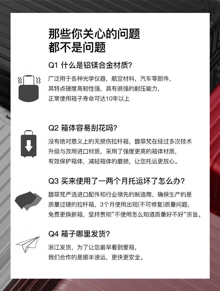 727行李箱_10