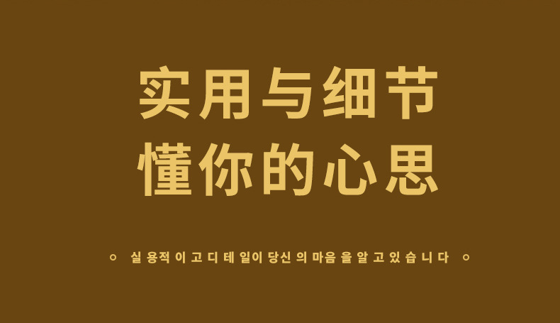详情页_15.jpg