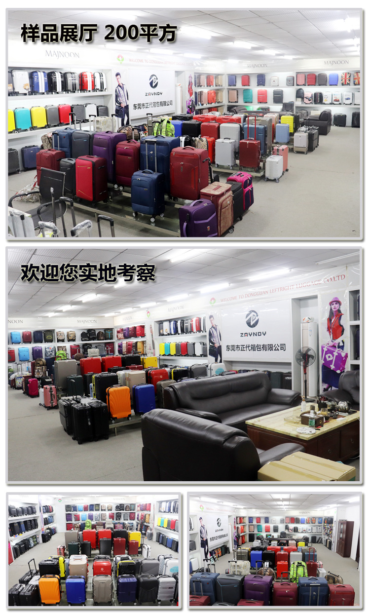 样品展厅