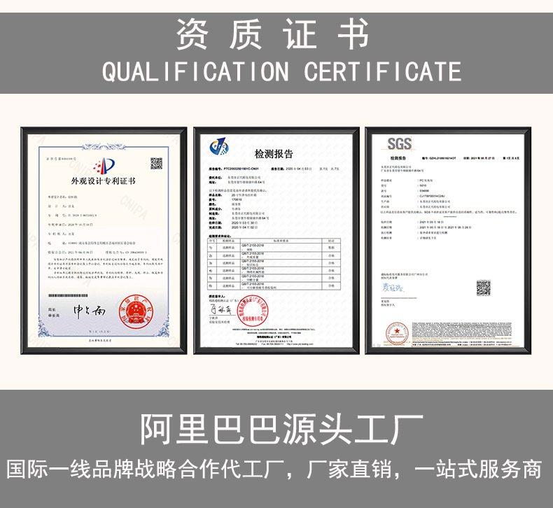 正代资质证书