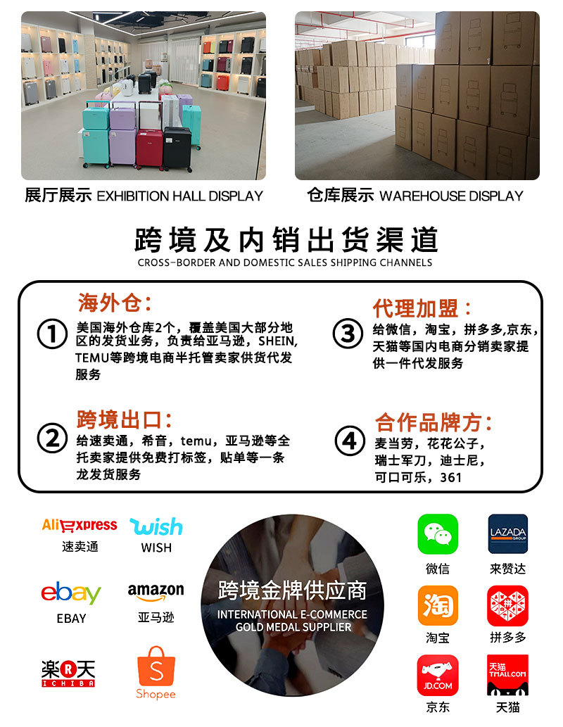 阿里首图详情_02