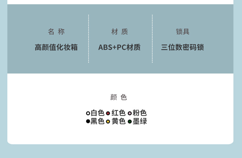 详情页-_19