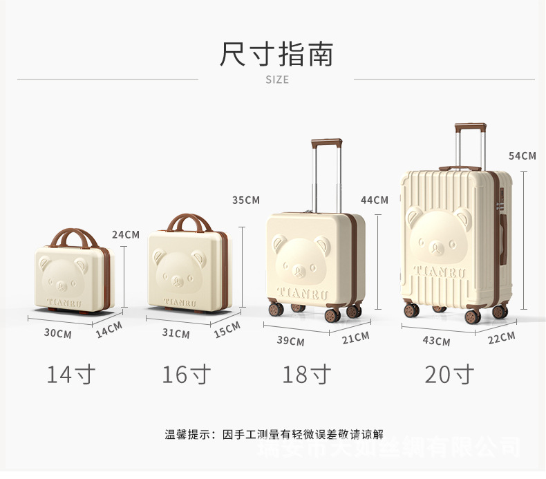 小熊详情页_12.jpg