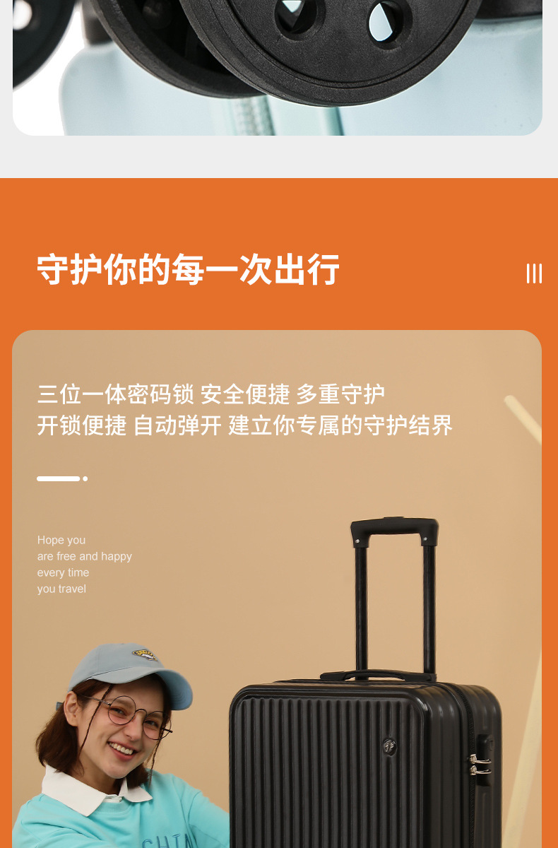 竖条登机箱_11.jpg