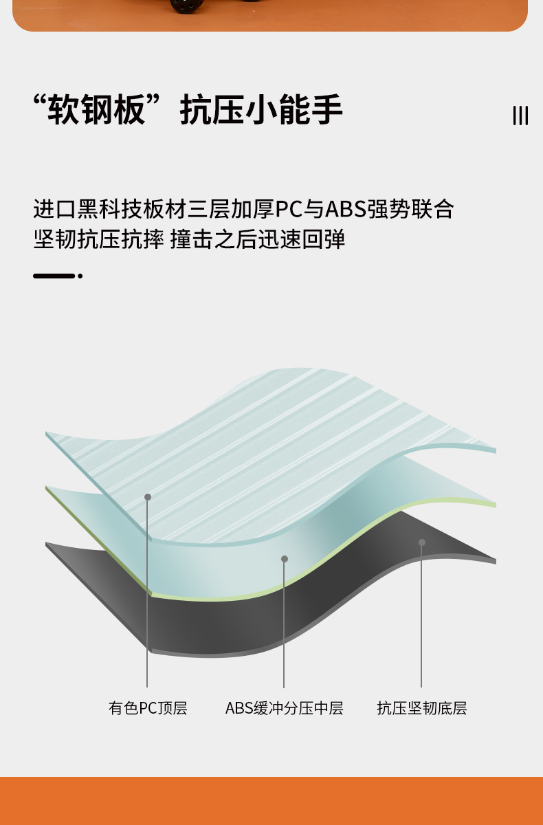 竖条登机箱_08.jpg