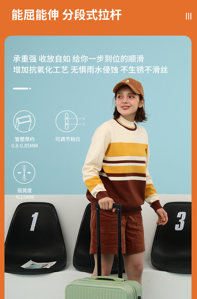 竖条登机箱_09.jpg