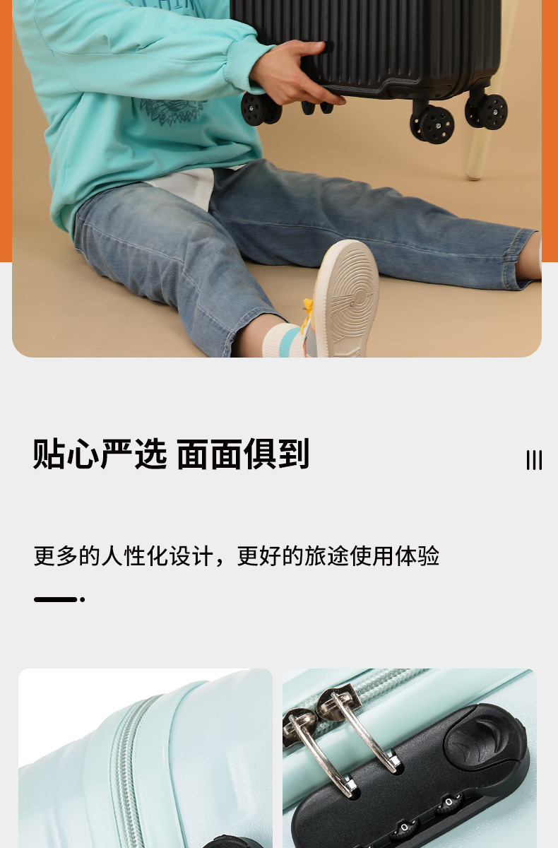 竖条登机箱_12.jpg