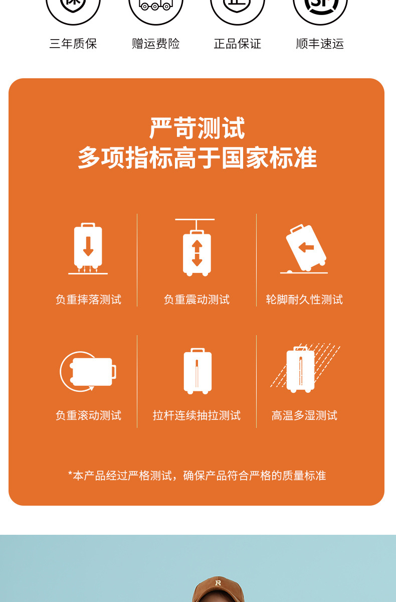竖条登机箱_16.jpg