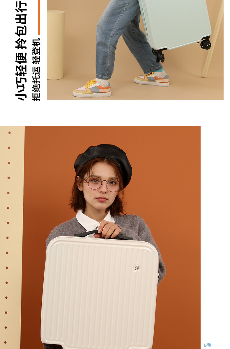 竖条登机箱_18.jpg