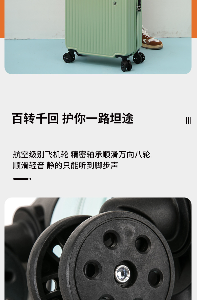 竖条登机箱_10.jpg