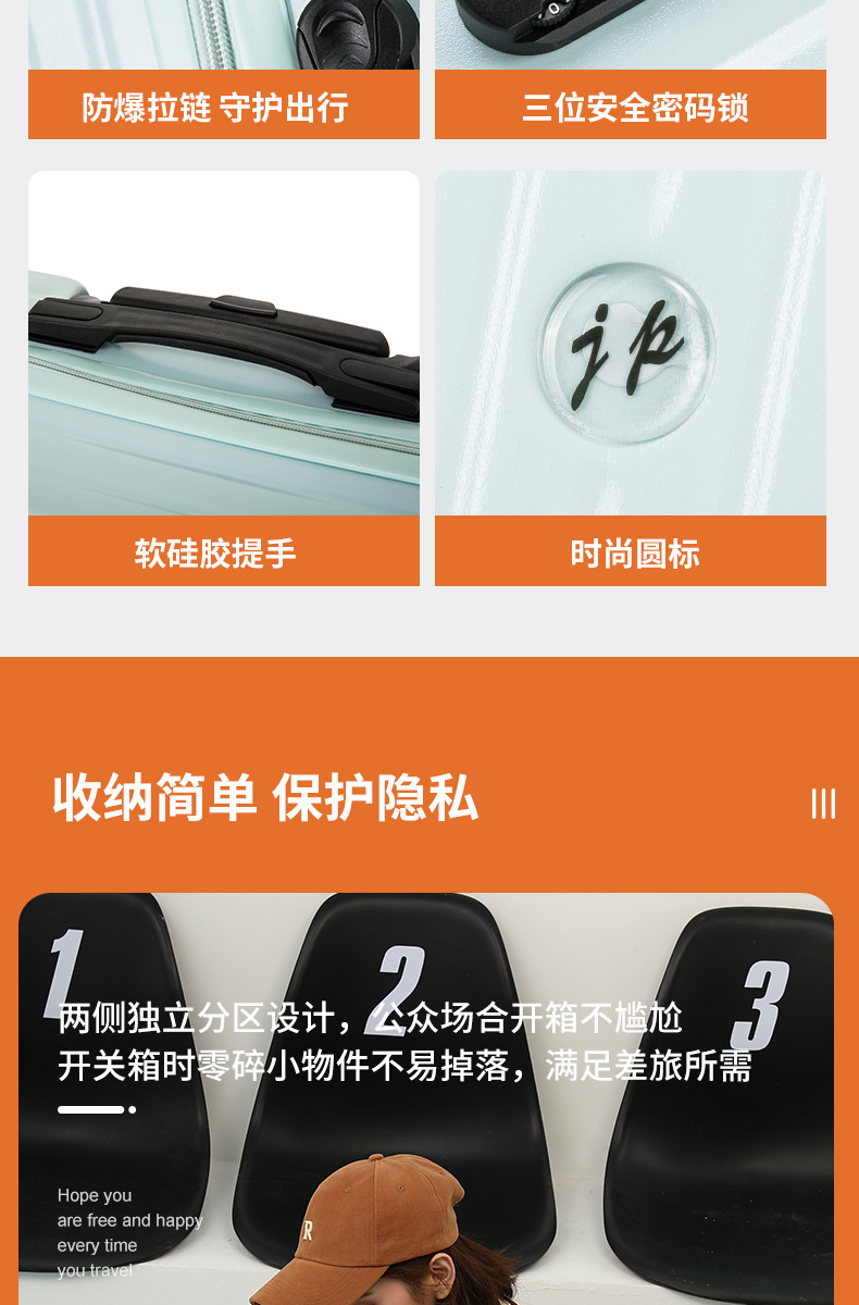 竖条登机箱_13.jpg