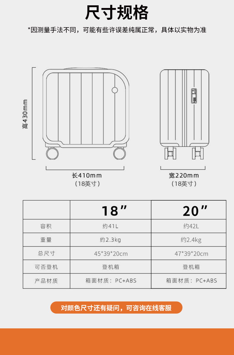 竖条登机箱_06.jpg