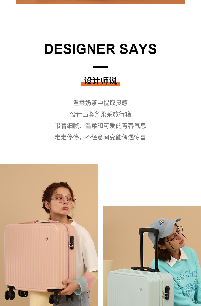 竖条登机箱_03.jpg