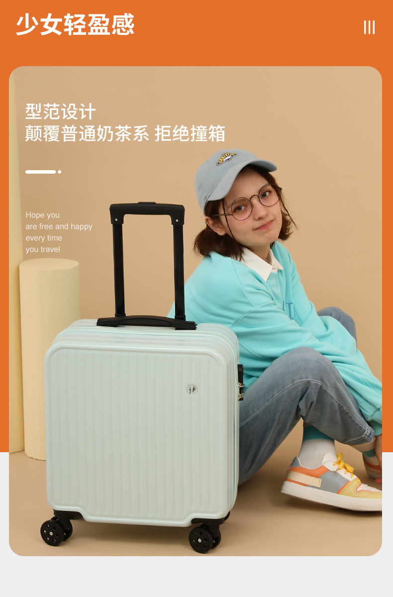 竖条登机箱_05.jpg
