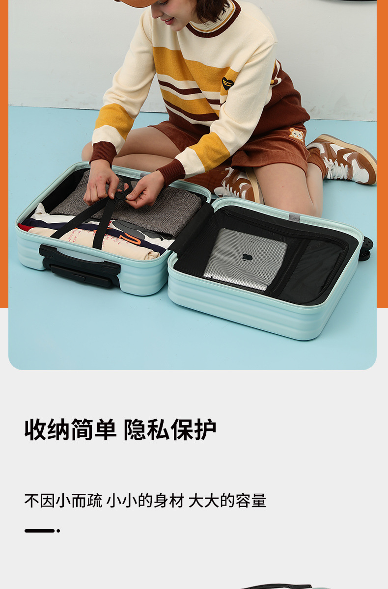 竖条登机箱_14.jpg