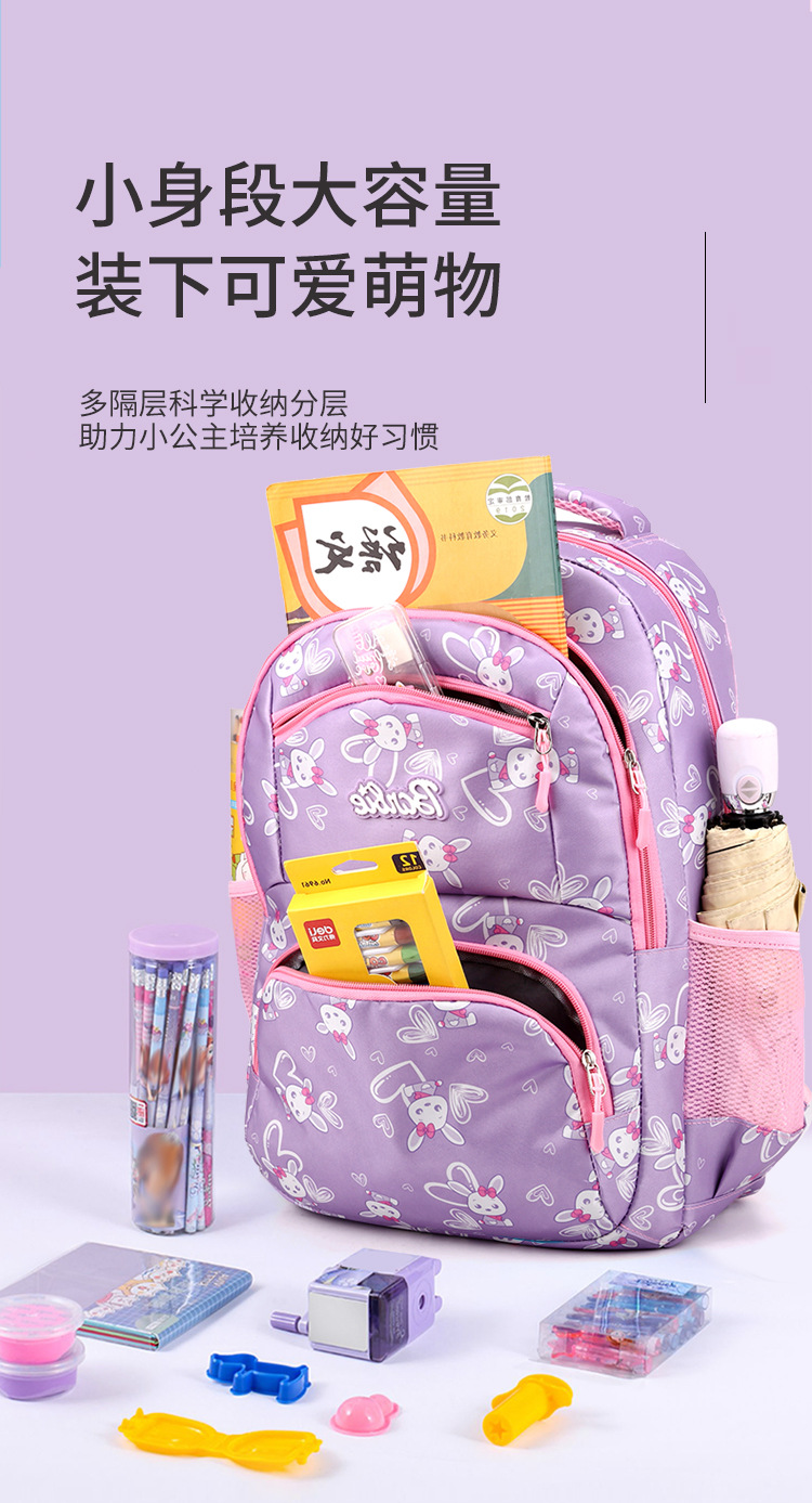 包 (10).jpg