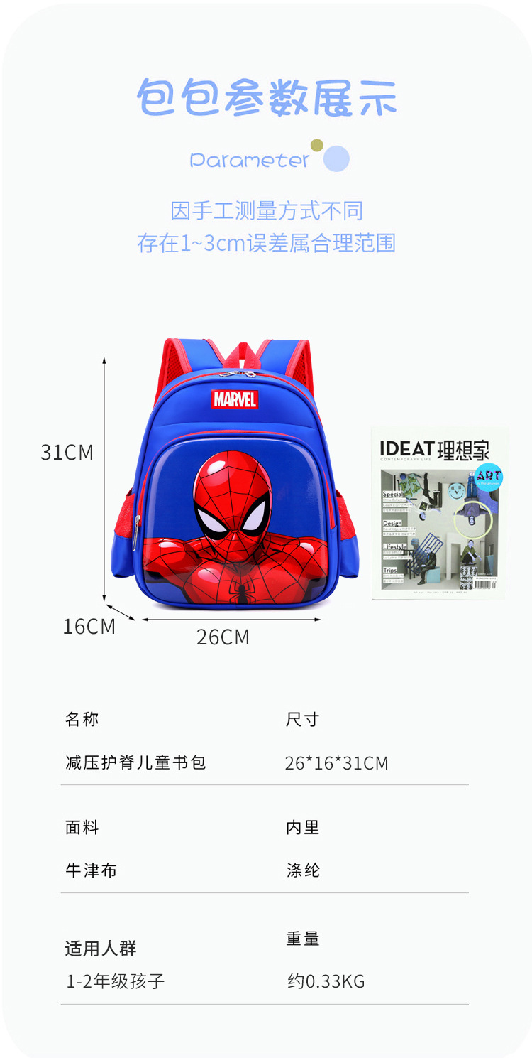 双肩_10.jpg