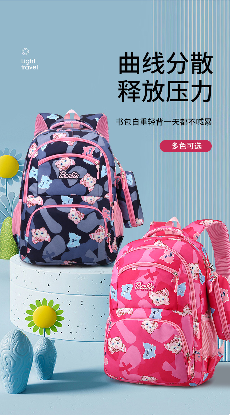 包 (1).jpg