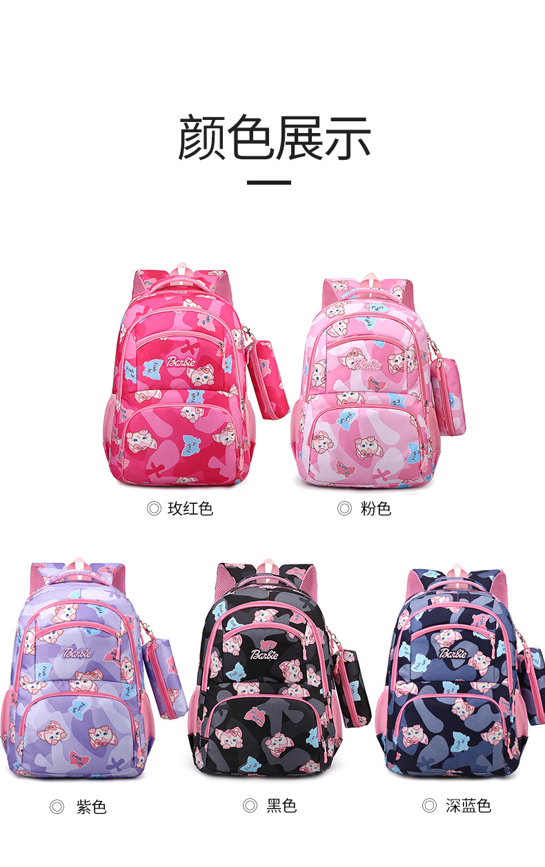 包 (12).jpg