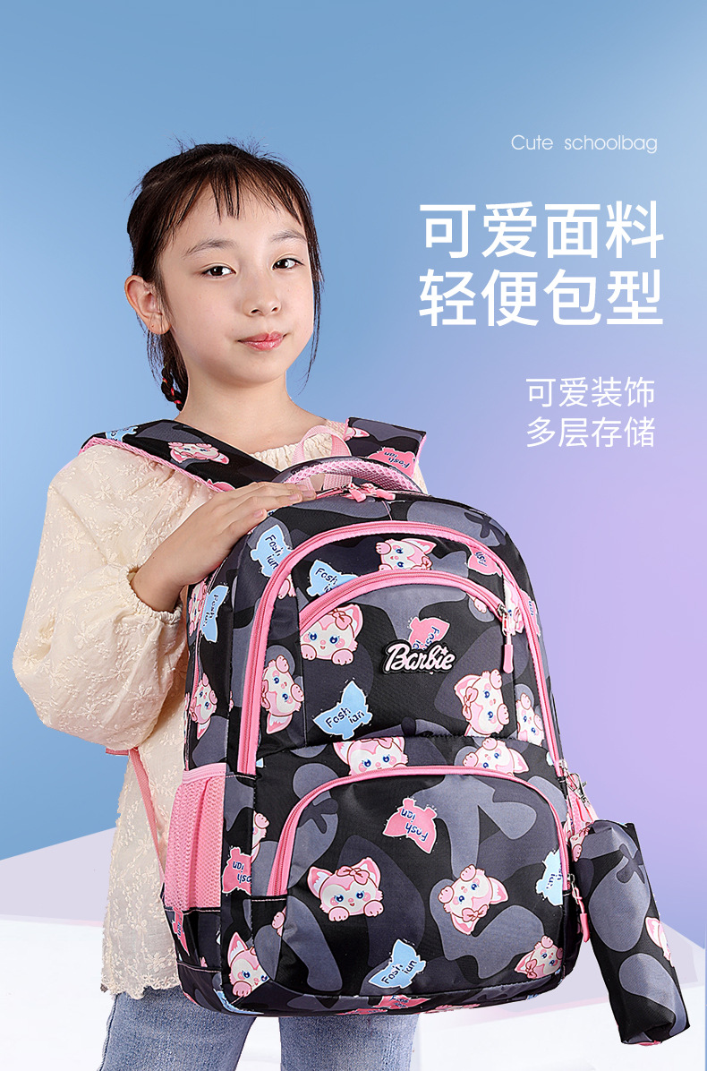 包 (8).jpg