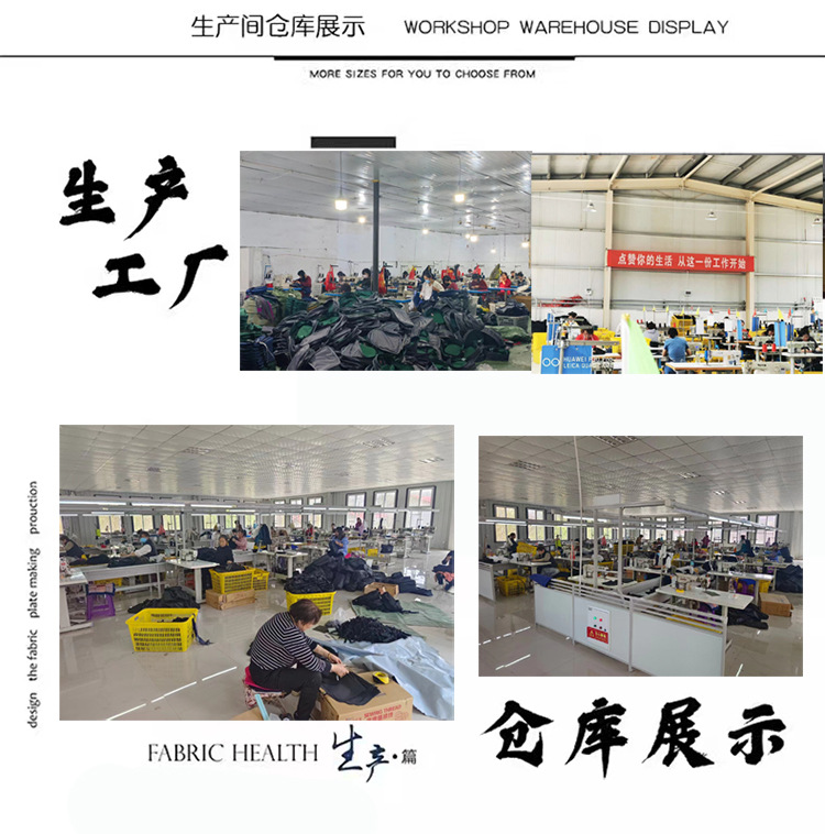 生产车间