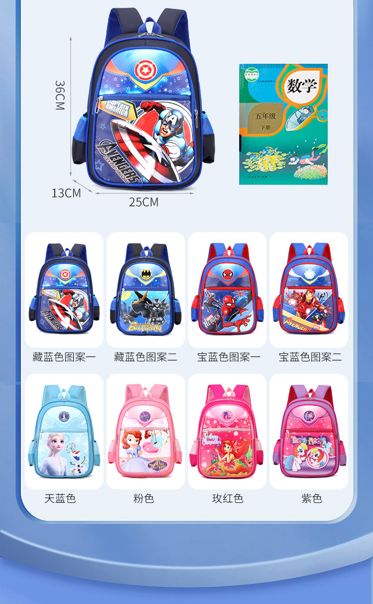 书包_04.jpg