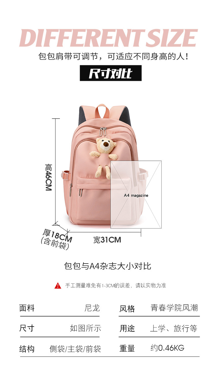 包 (6).jpg