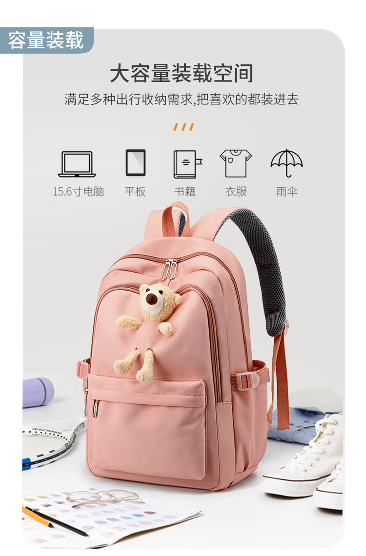 包 (8).jpg