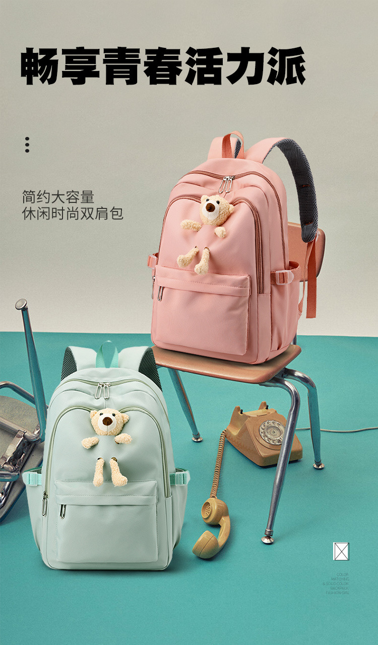 包 (1).jpg