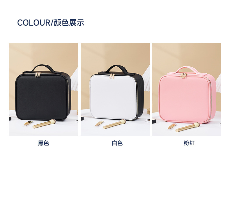 九宫格化妆包_09.jpg