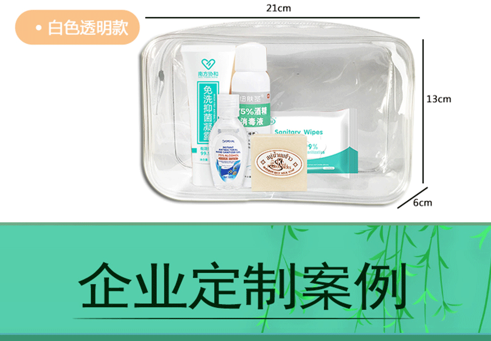 防疫包_05.gif