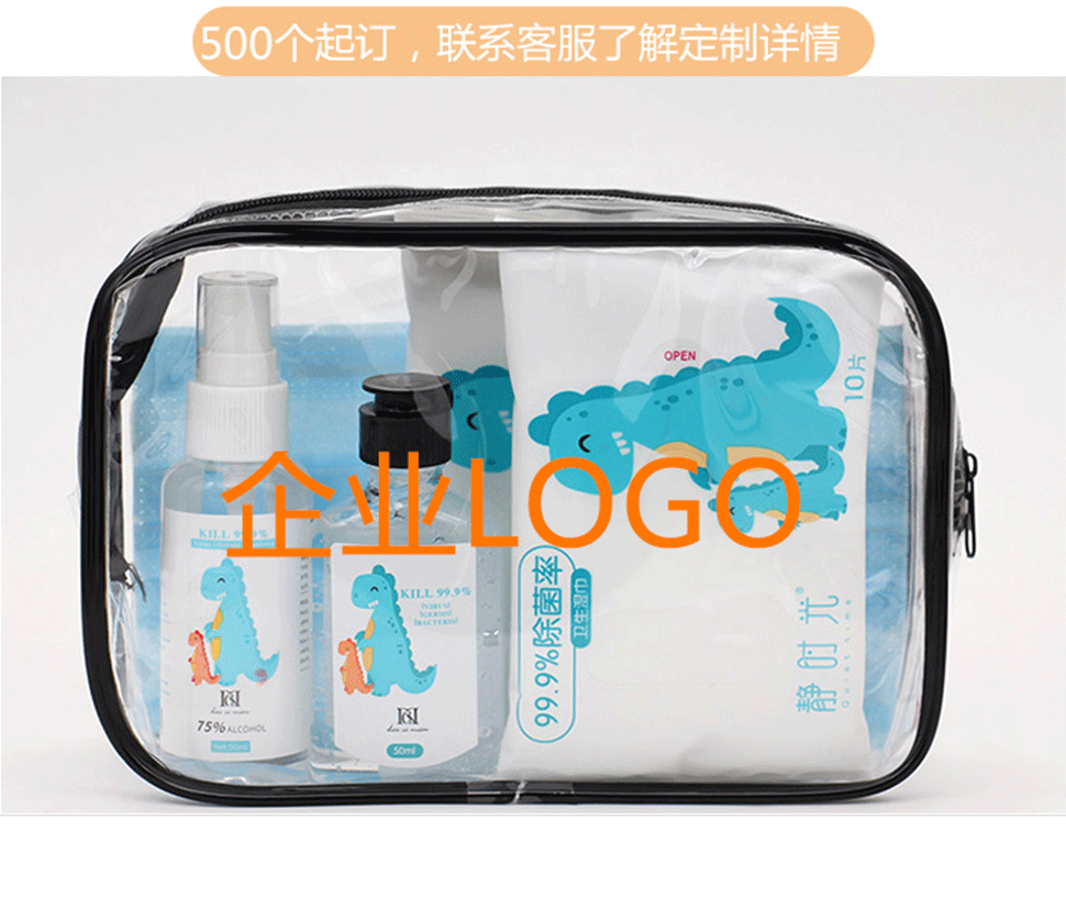 防疫包_03.gif