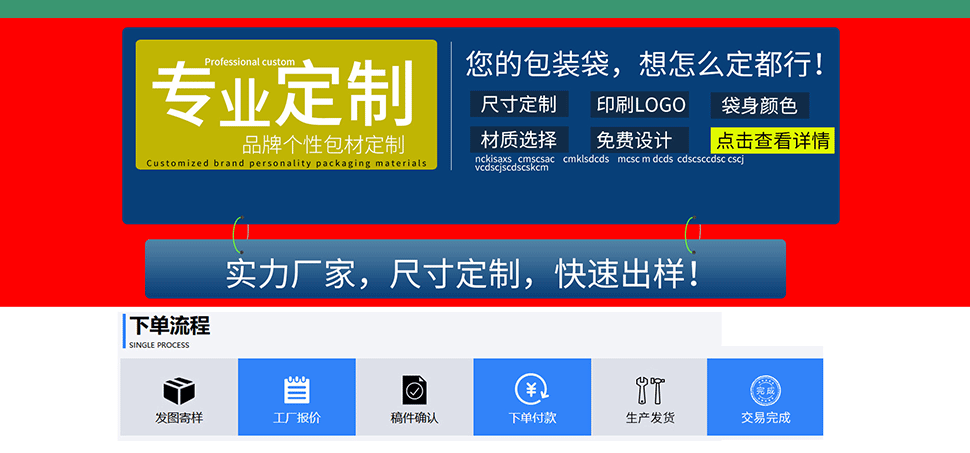 防疫包_10.gif