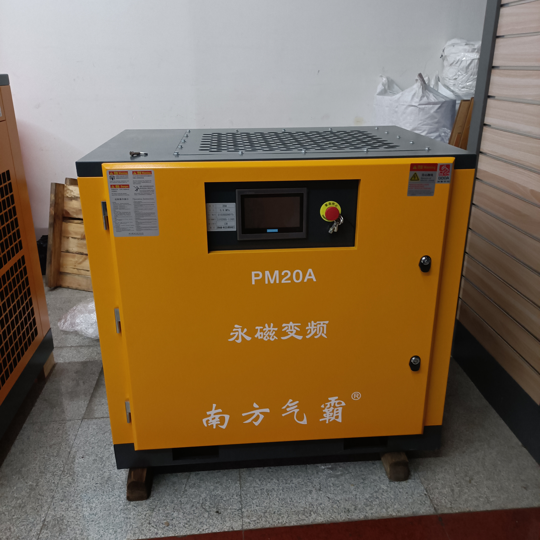 南方气霸永磁变频空压机15KW详情1