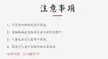 缩略图 3