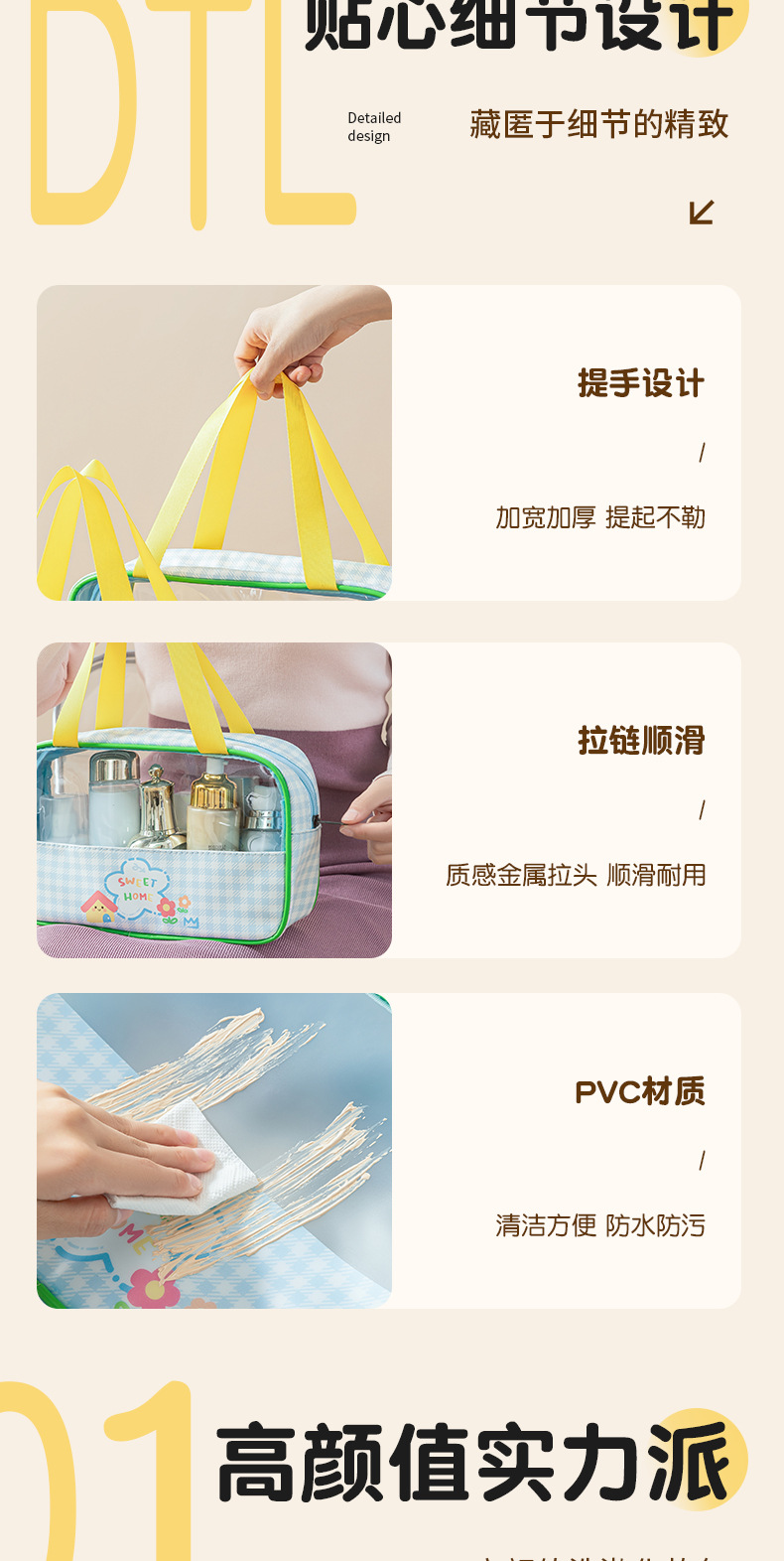 干湿分离化妆包._02.jpg