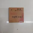 缩略图 2
