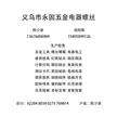 缩略图 5