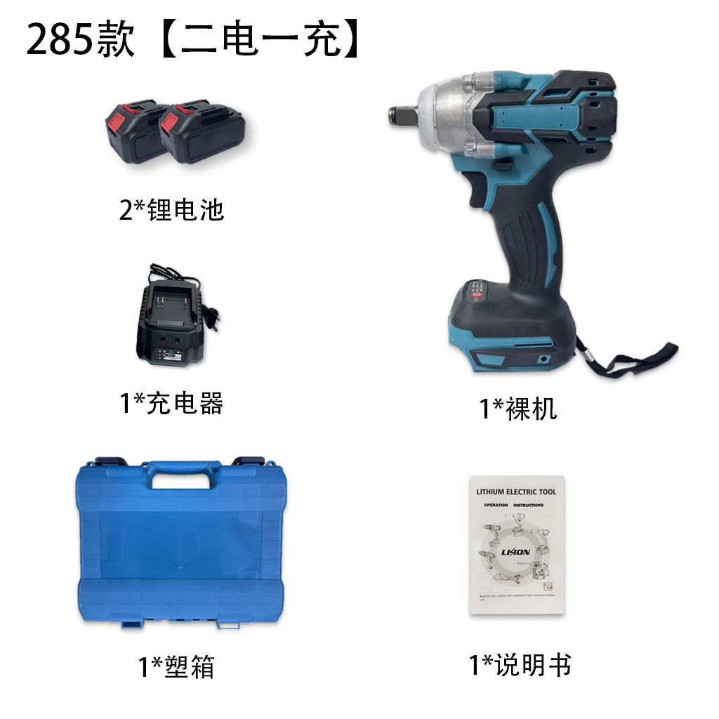跨境外贸牧田款无刷锂电冲击扳手架子工木工汽修工电动扳手工具套详情6