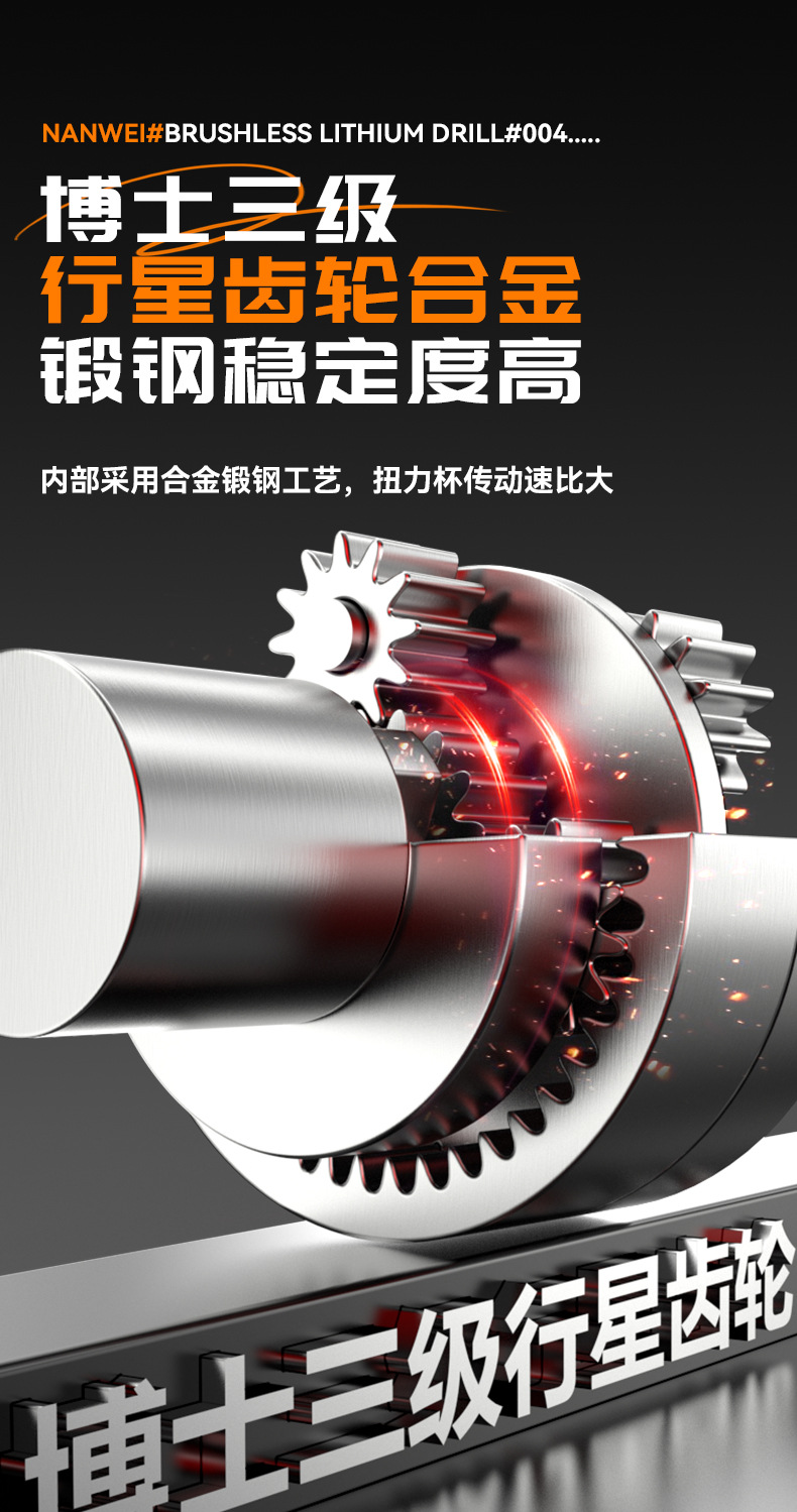 南威无刷可敲击电钻家用手电钻电动螺丝刀金属棘轮夹头冲击锂电钻详情8