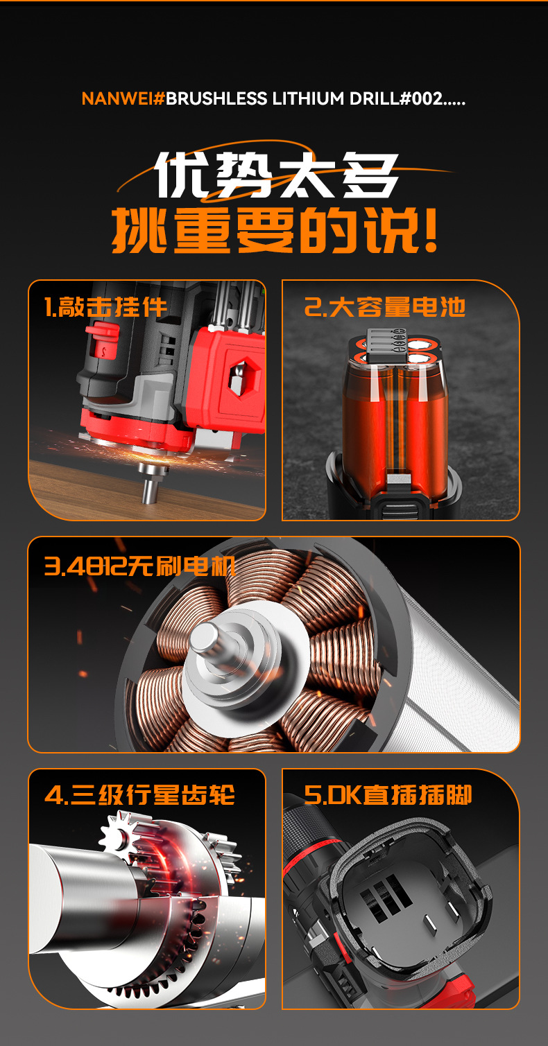 南威无刷可敲击电钻家用手电钻电动螺丝刀金属棘轮夹头冲击锂电钻详情6
