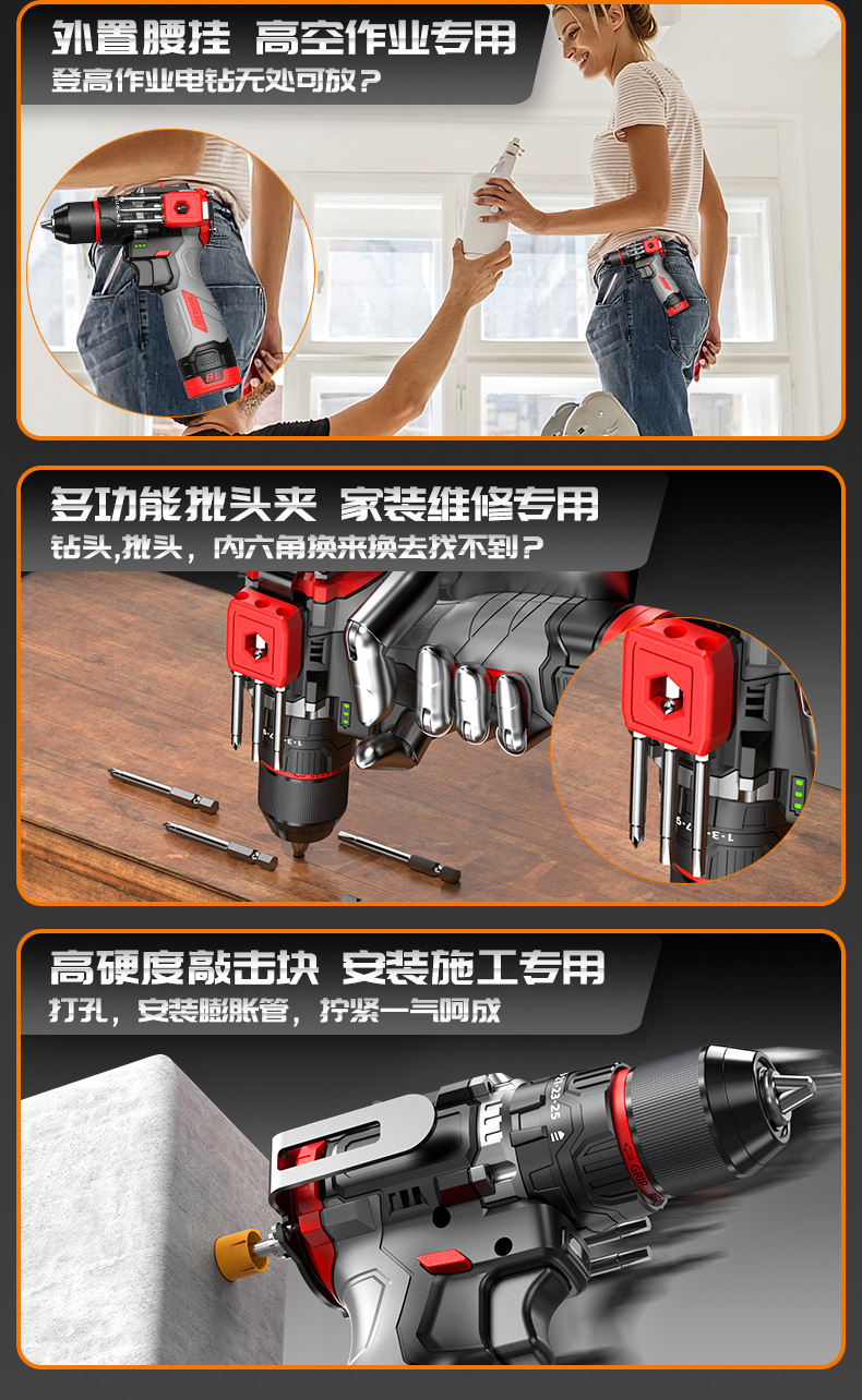 南威无刷可敲击电钻家用手电钻电动螺丝刀金属棘轮夹头冲击锂电钻详情4