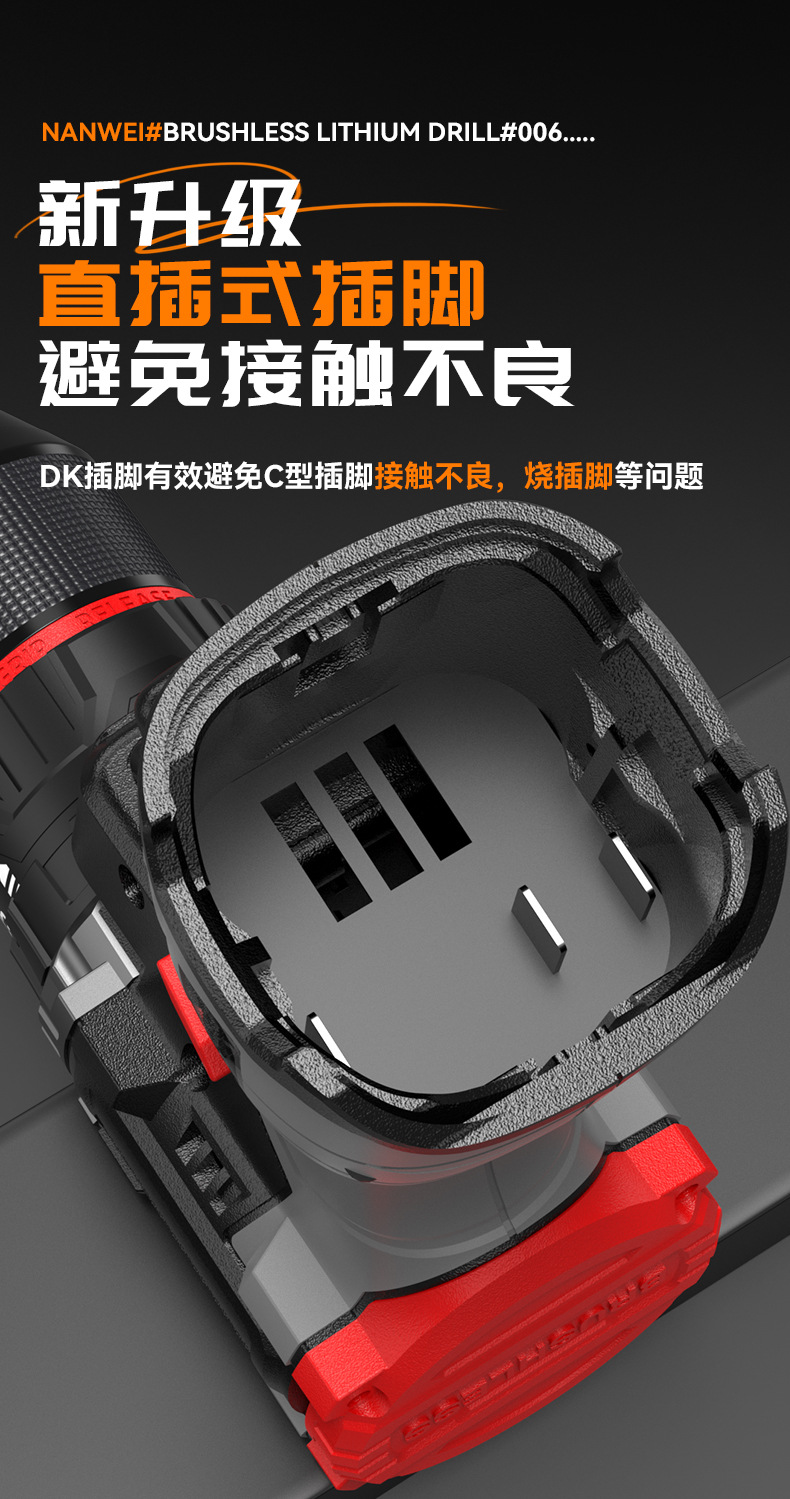 南威无刷可敲击电钻家用手电钻电动螺丝刀金属棘轮夹头冲击锂电钻详情10