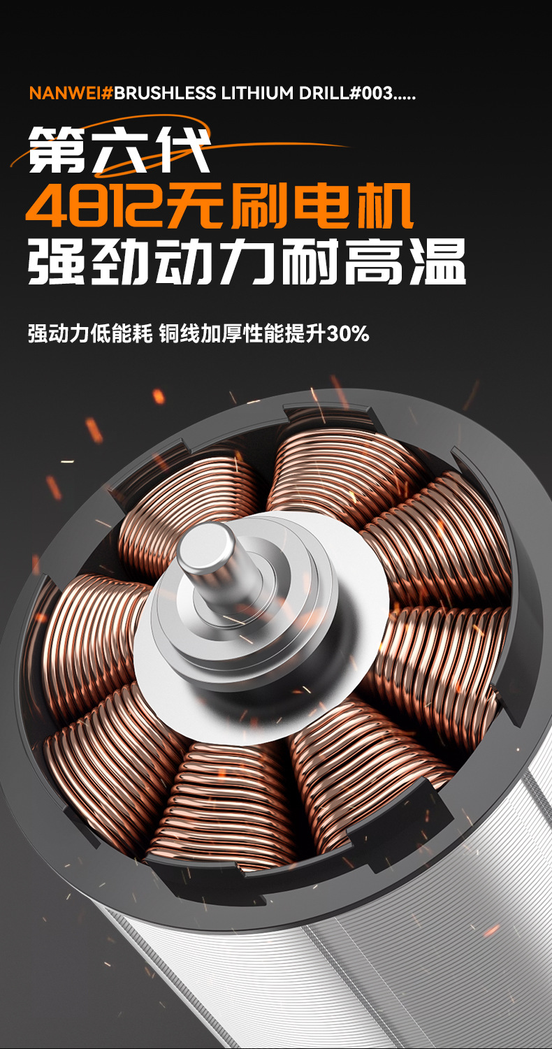 南威无刷可敲击电钻家用手电钻电动螺丝刀金属棘轮夹头冲击锂电钻详情7