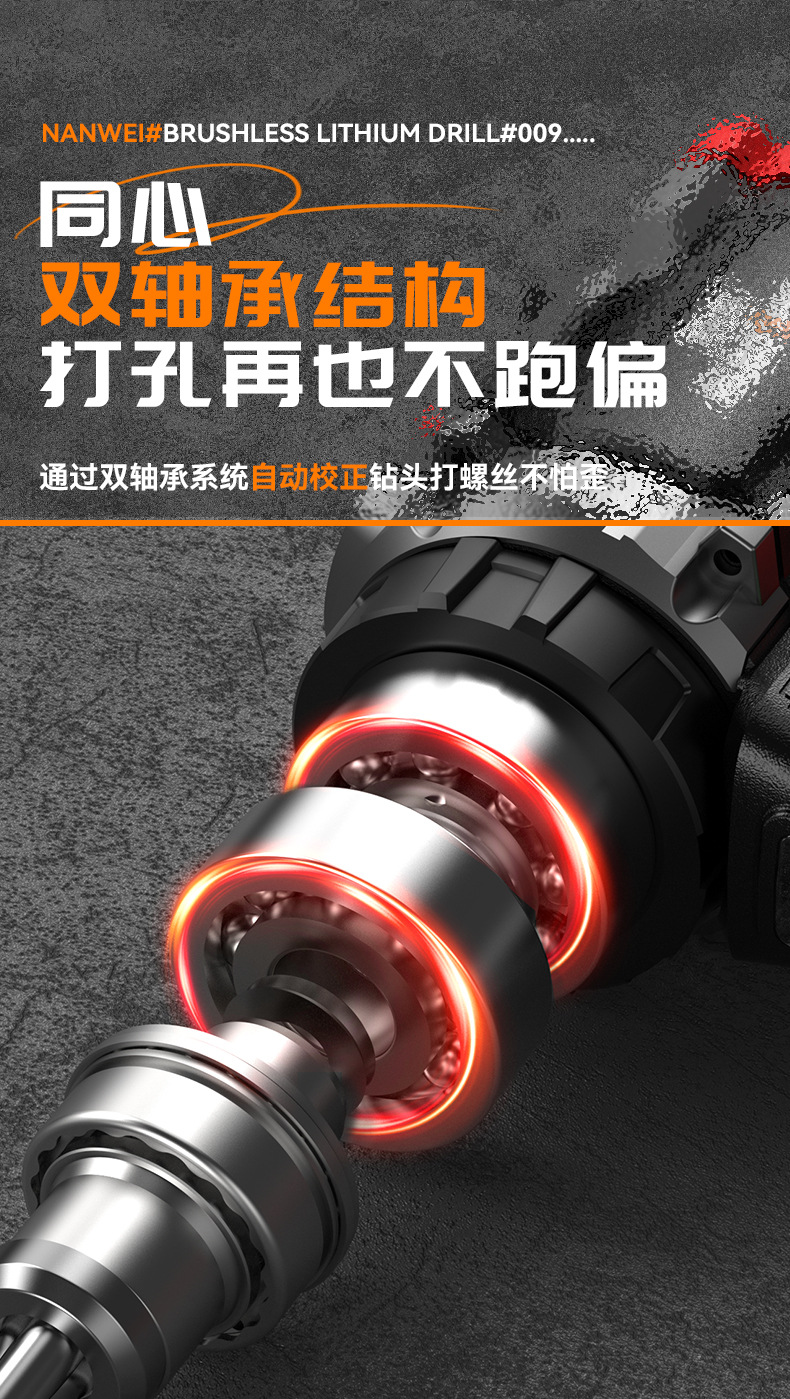 南威无刷可敲击电钻家用手电钻电动螺丝刀金属棘轮夹头冲击锂电钻详情13