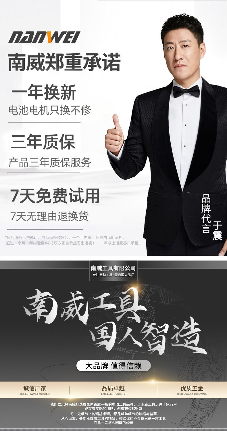 南威无刷可敲击电钻家用手电钻电动螺丝刀金属棘轮夹头冲击锂电钻详情18